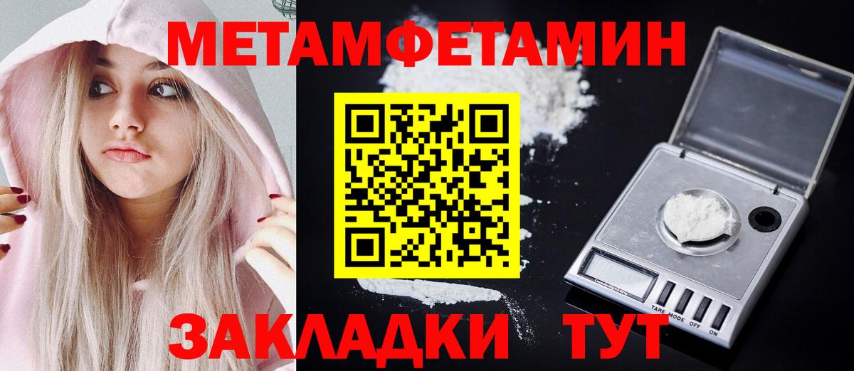 mega как войти  Amphetamine 98%  Вход с VPN  Гусев  АМФ 