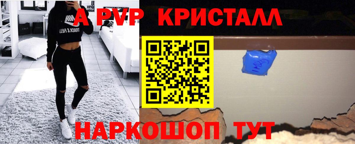 Alfa_PVP СК Гусев