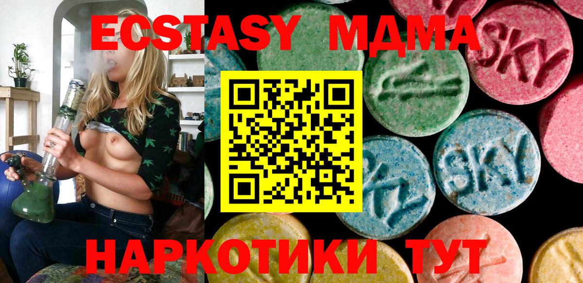 Гусев  kraken ONION  Вход с VPN  Ecstasy таблы  ЭКСТАЗИ 300 mg 