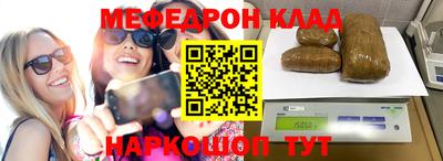 герыч Бийск