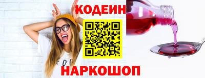 меф VHQ Беслан