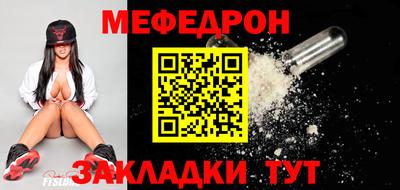 прущая мука Владивосток