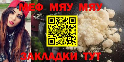 твердый Владикавказ