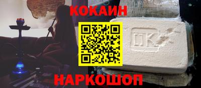 каннабис Берёзовский