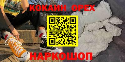 меф VHQ Беслан