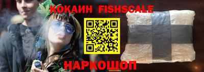 меф VHQ Беслан
