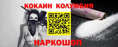 каннабис Берёзовский