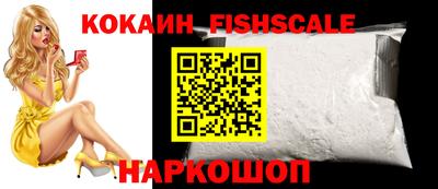 меф VHQ Беслан