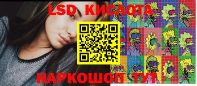 каннабис Берёзовский