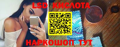 каннабис Берёзовский