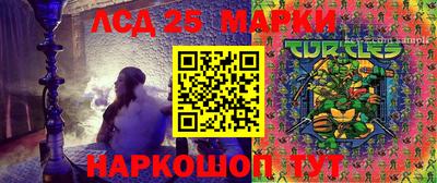 меф VHQ Беслан