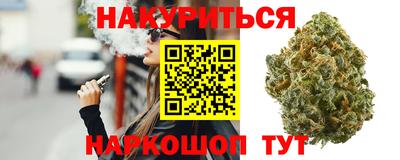 герыч Бийск