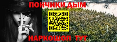 герыч Бийск