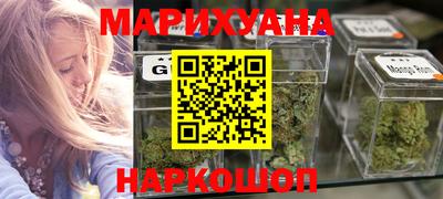 каннабис Берёзовский
