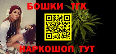 каннабис Берёзовский