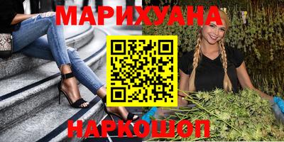 герыч Бийск