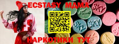 меф VHQ Беслан