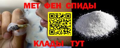 герыч Бийск