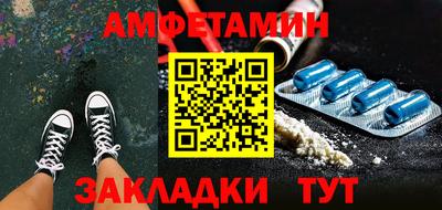 герыч Бийск