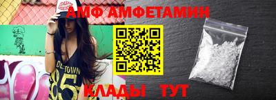 меф VHQ Беслан