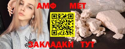 герыч Бийск
