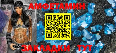 герыч Бийск