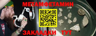 герыч Бийск