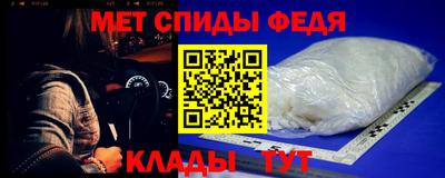 герыч Бийск
