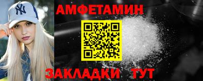 герыч Бийск