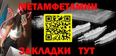 герыч Бийск