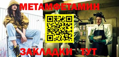 каннабис Берёзовский