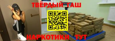 герыч Бийск