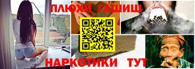 меф VHQ Беслан