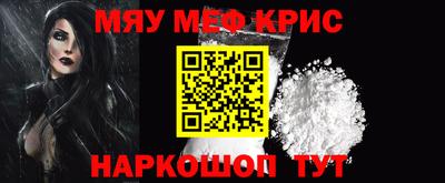 герыч Бийск