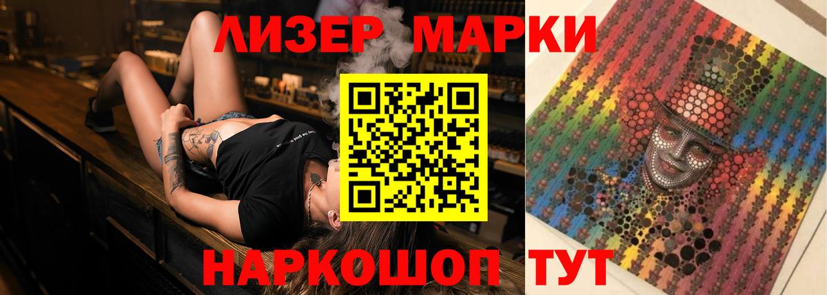 Лсд 25 экстази ecstasy  ЛСД экстази  ОМГ ОМГ tor  Вход с VPN  Гусев 