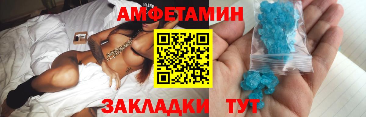 Метамфетамин Methamphetamine Гусев