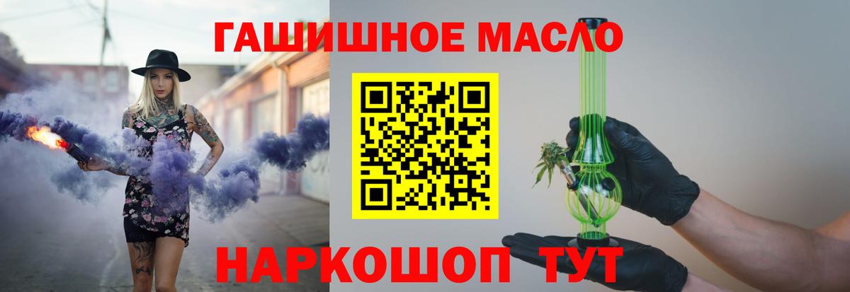 Дистиллят ТГК Wax Гусев