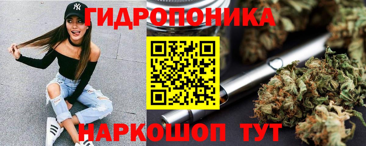Марихуана LSD WEED  Шишки марихуана OG Kush  Вход с VPN  Гусев 